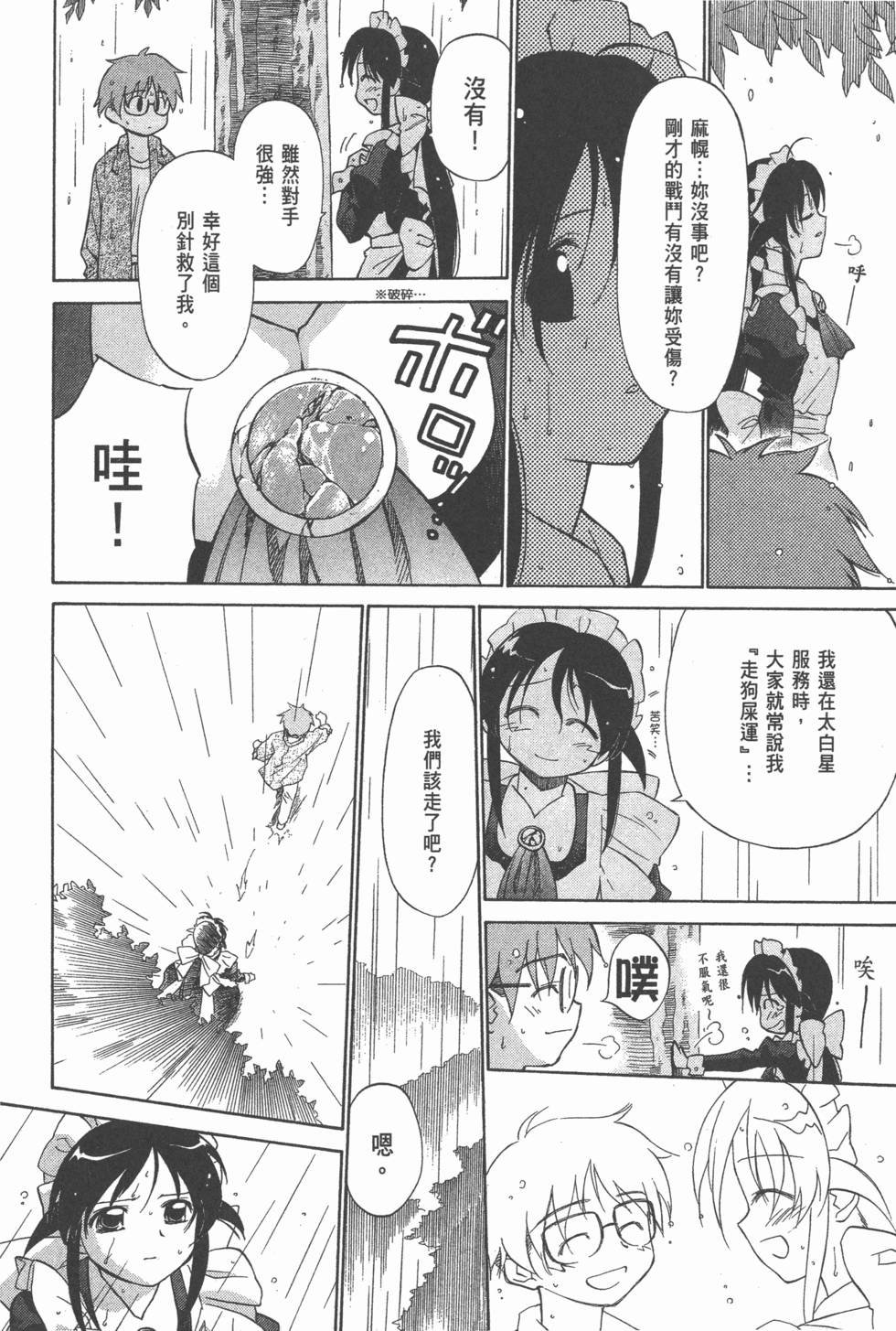 第64页