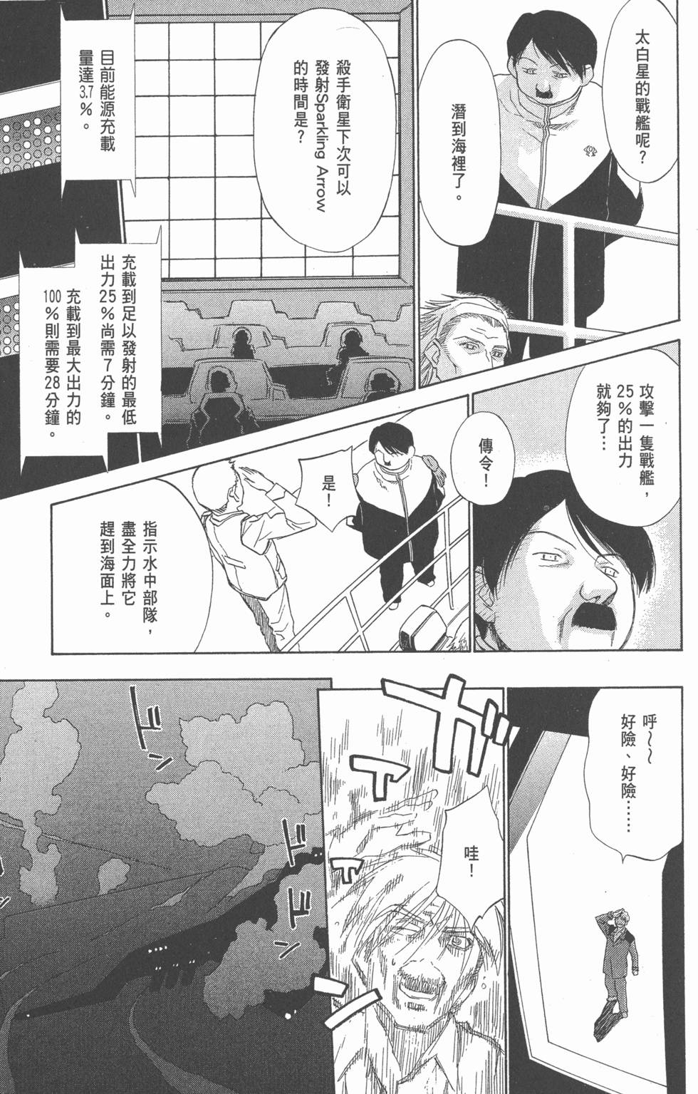 第79页