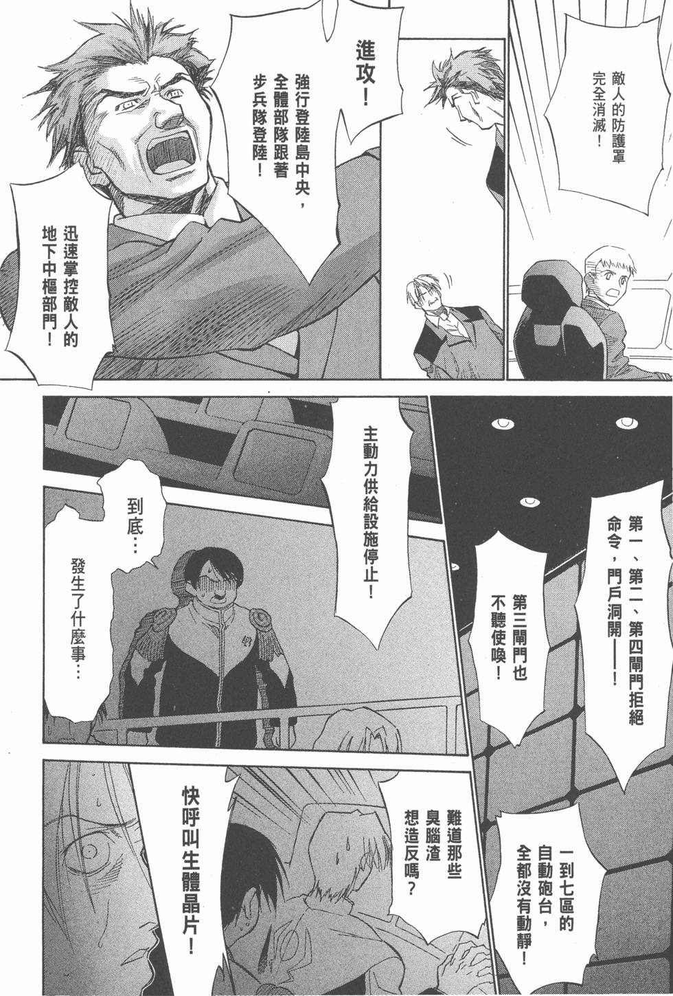 第90页