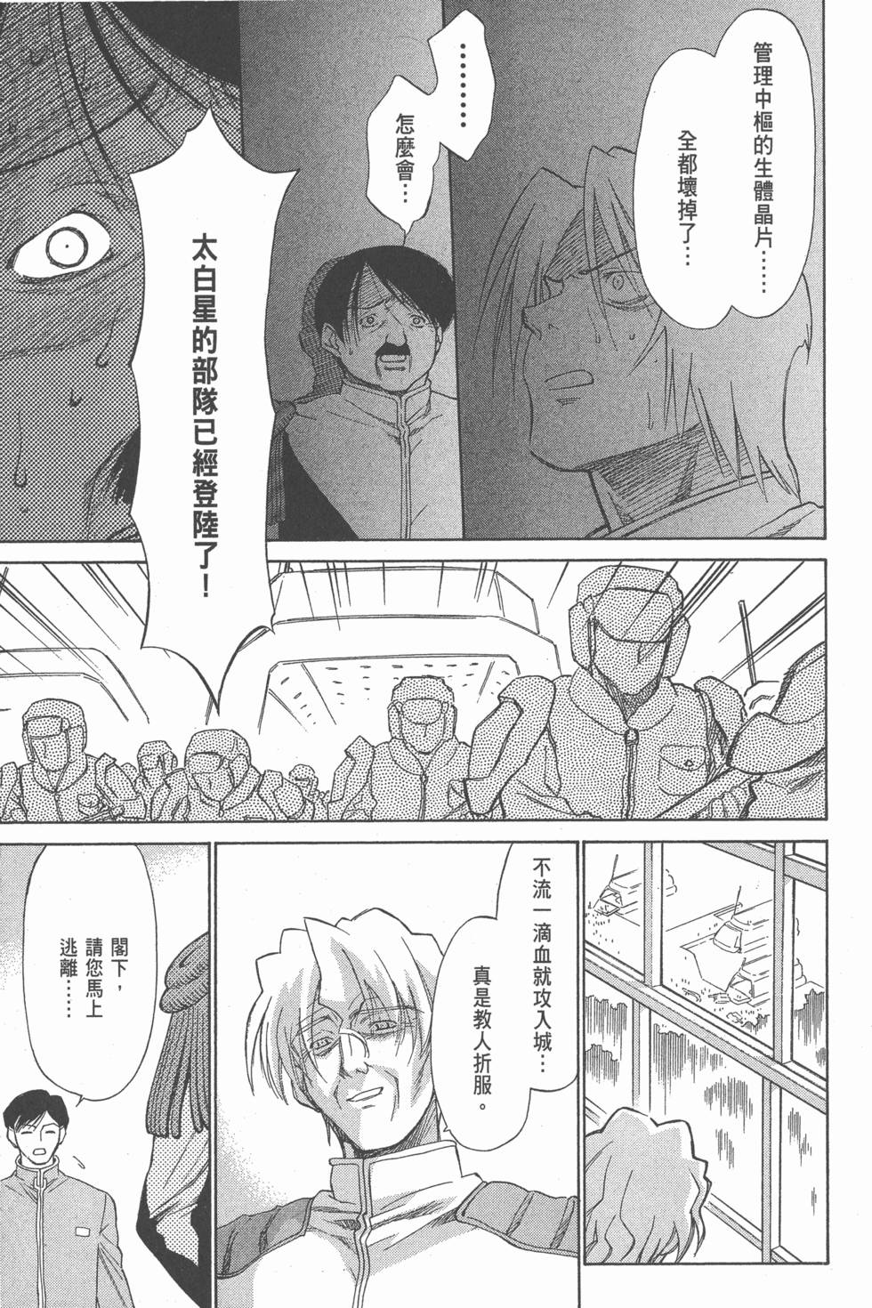 第91页