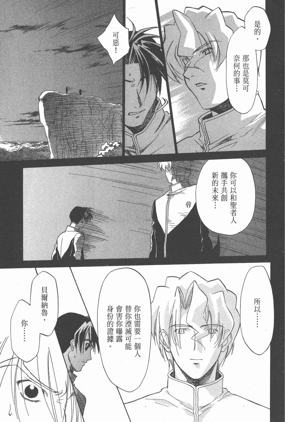 第95页