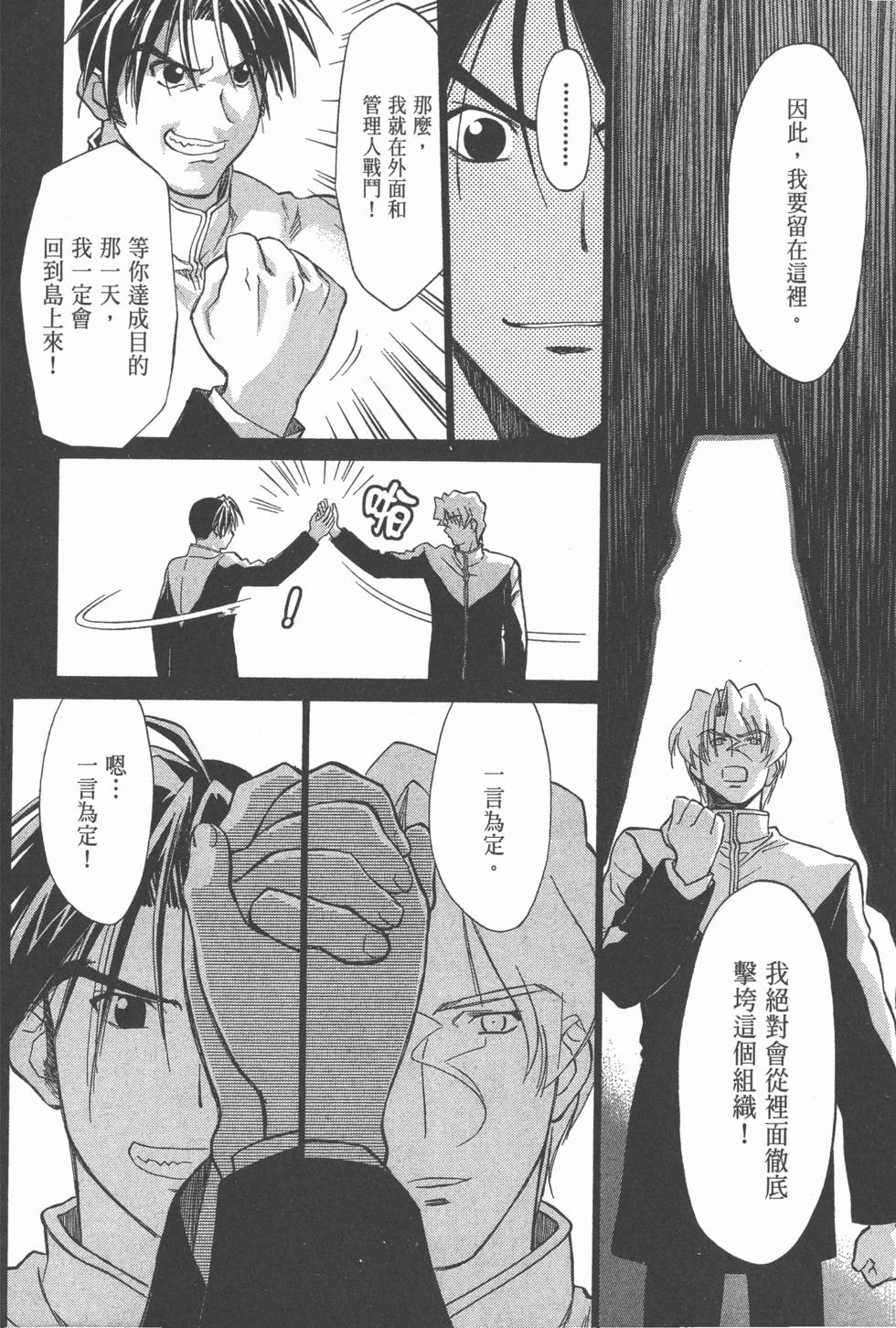 第96页