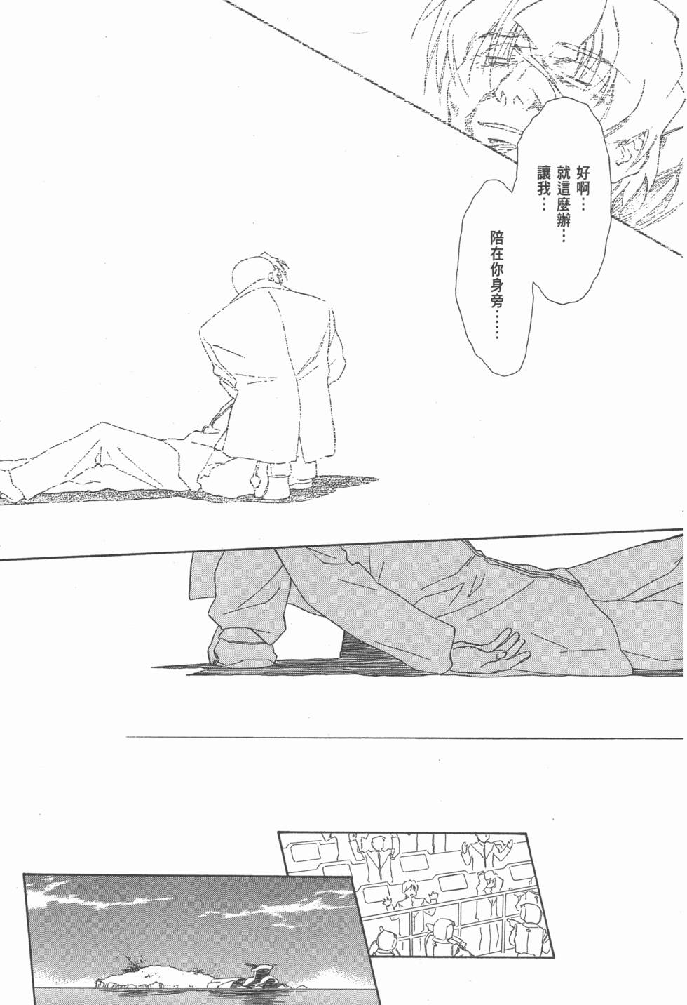 第103页