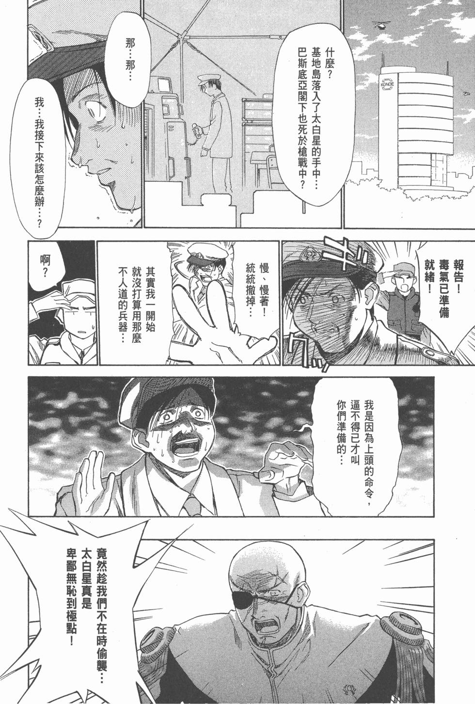 第104页
