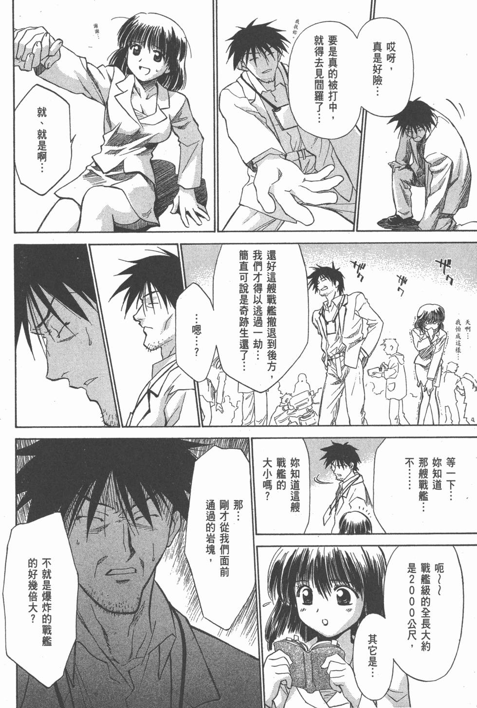 第110页