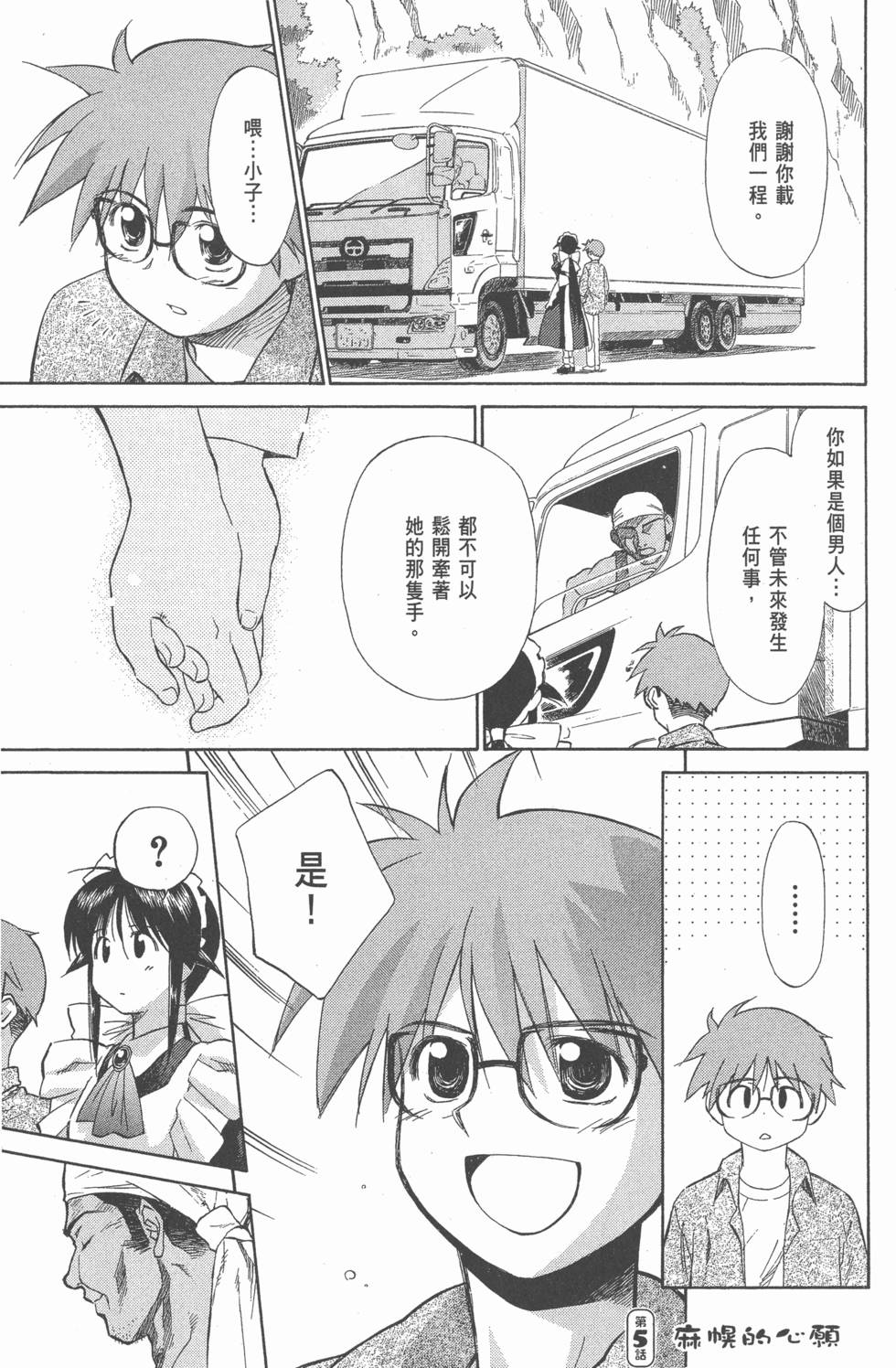 第117页