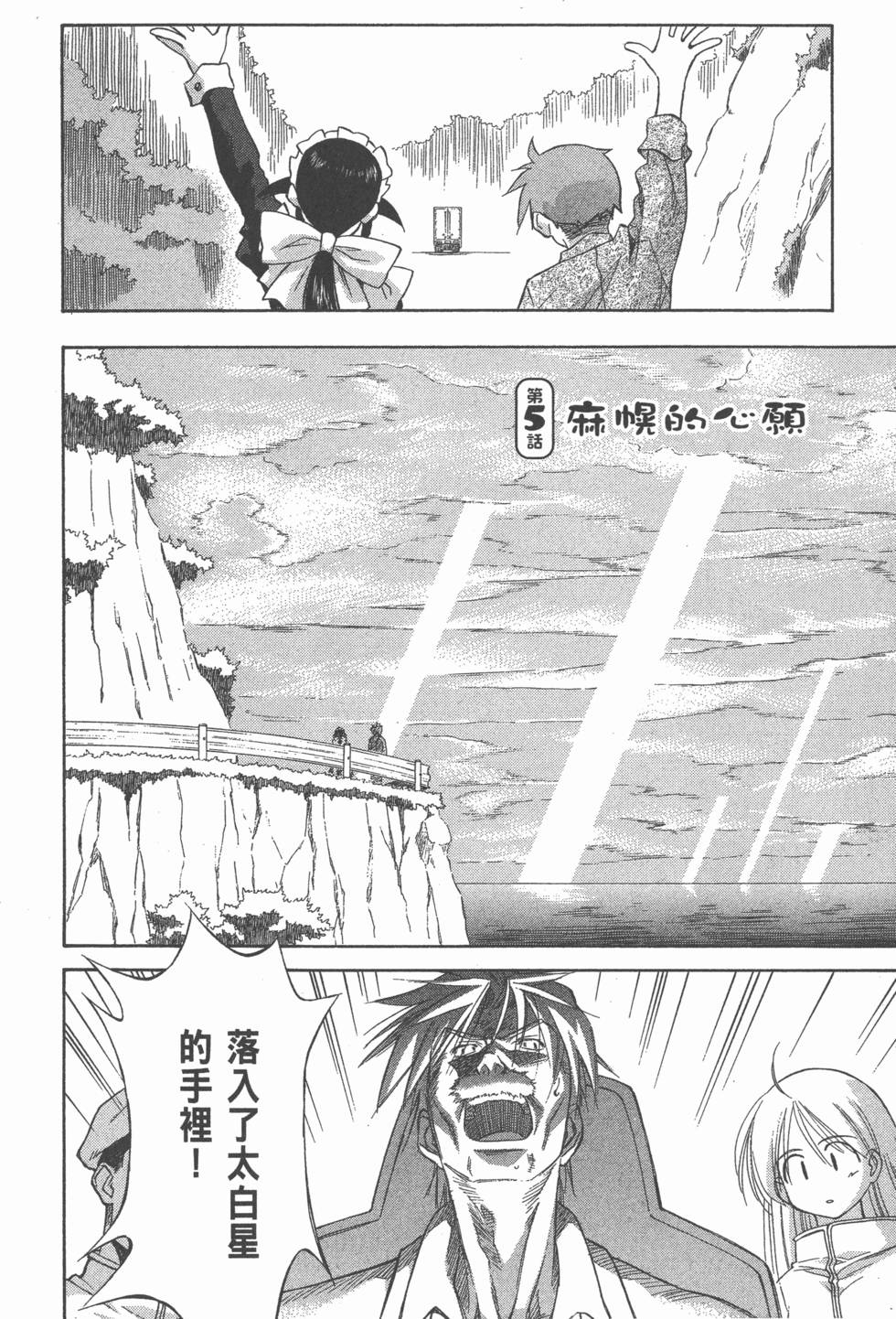 第118页