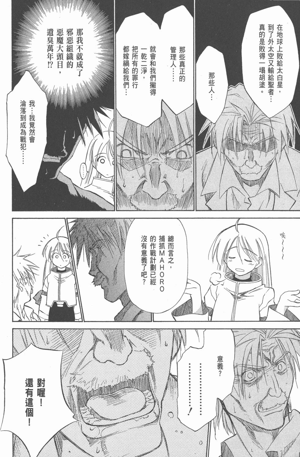 第120页