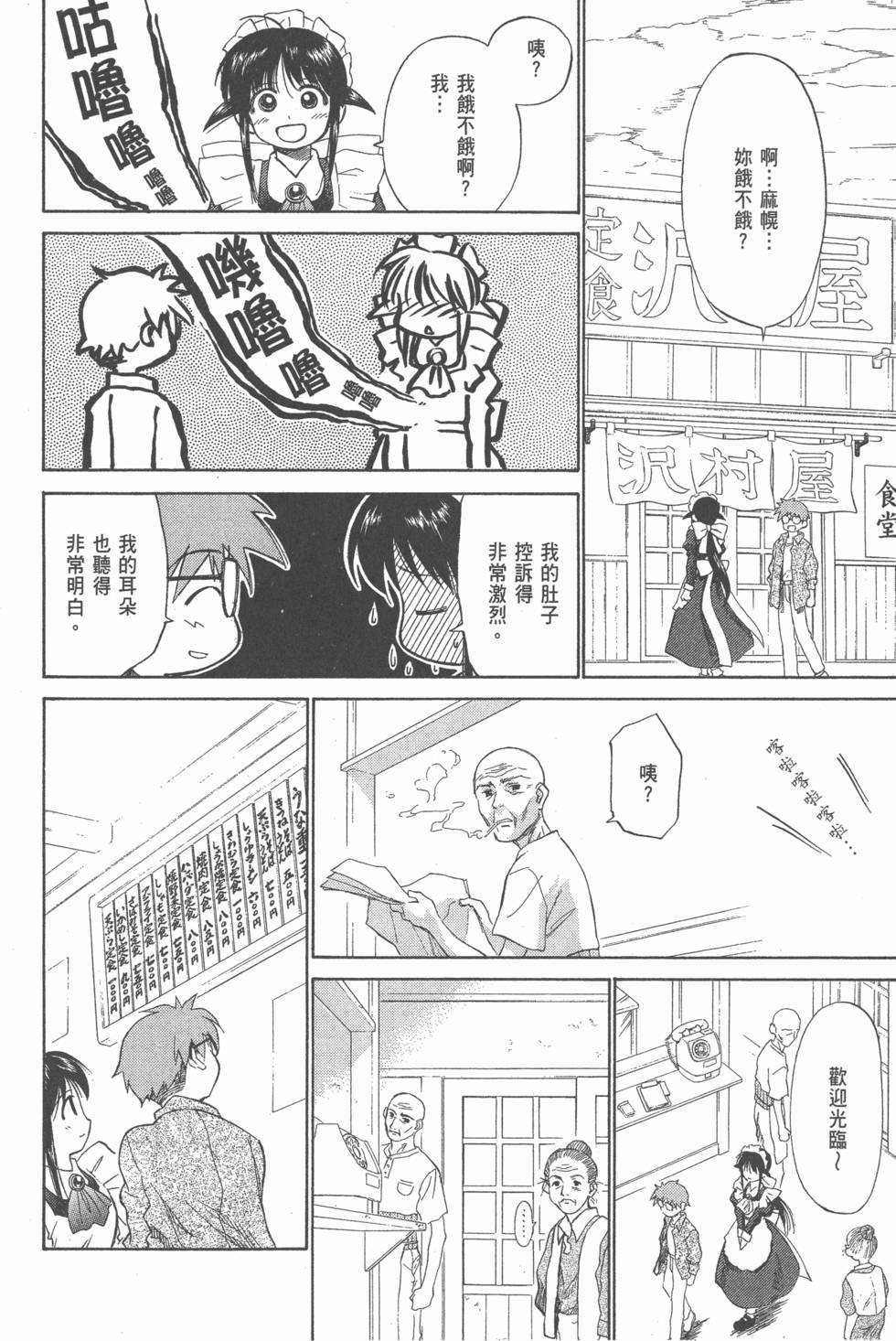 第122页