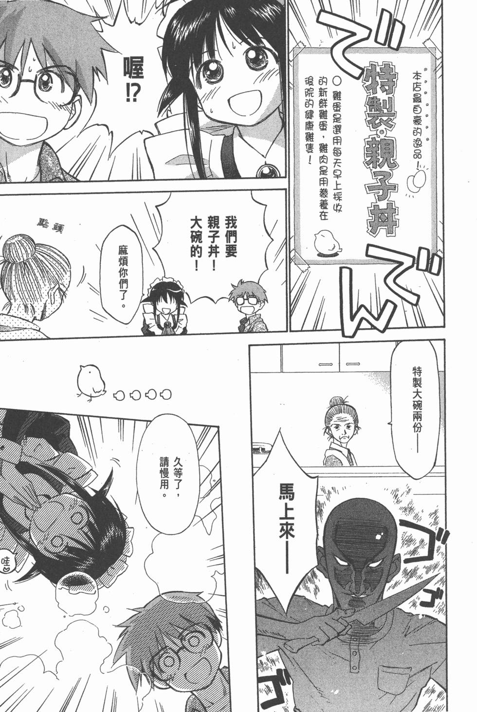 第123页