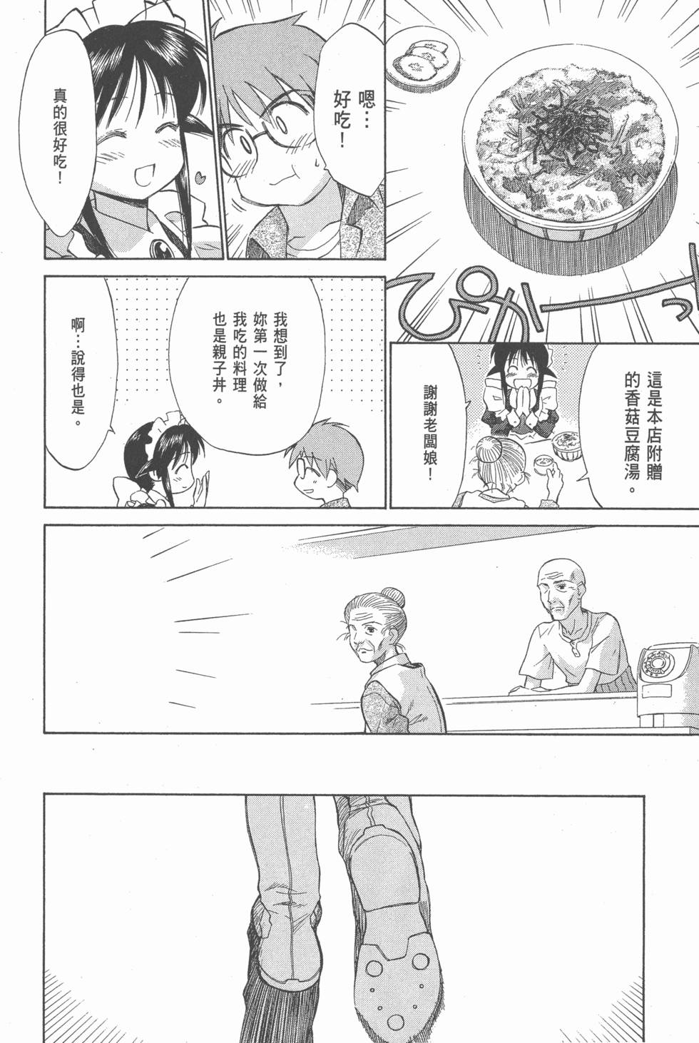 第124页