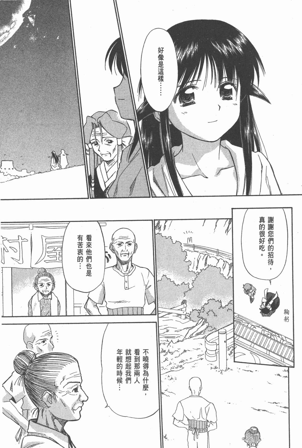 第127页