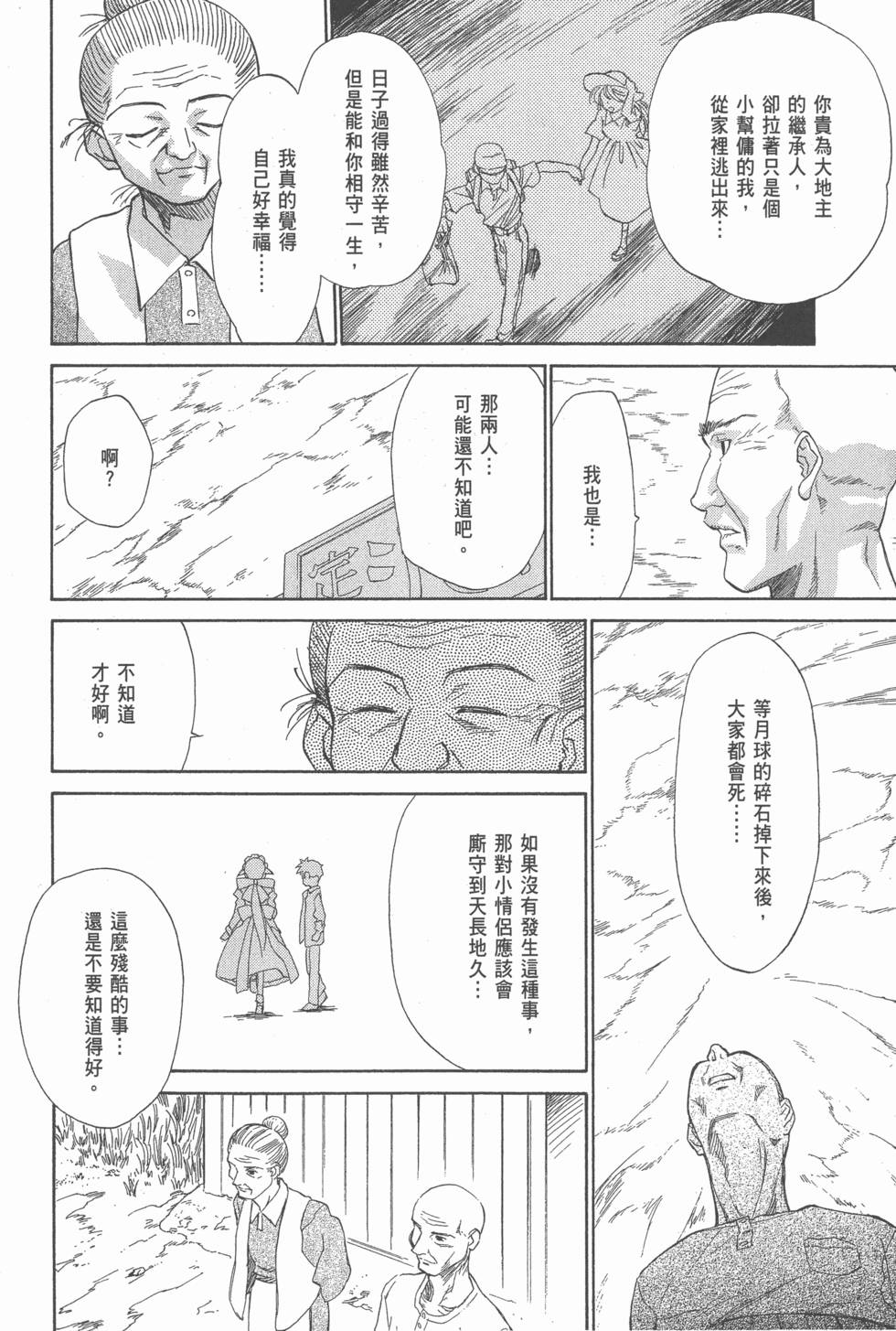 第128页