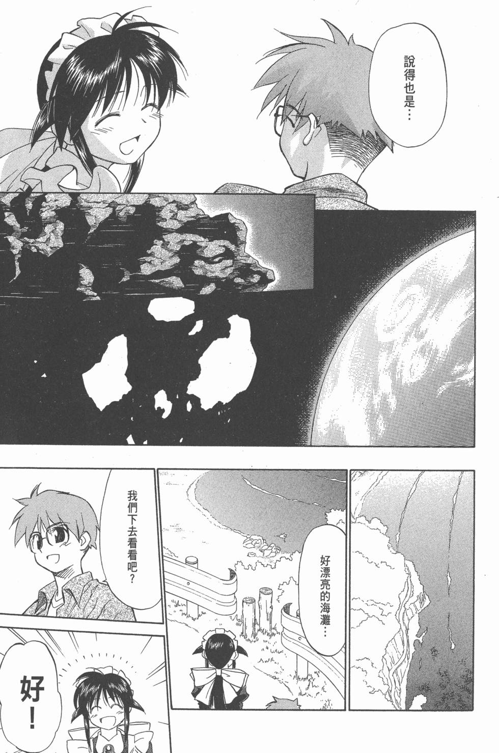 第129页