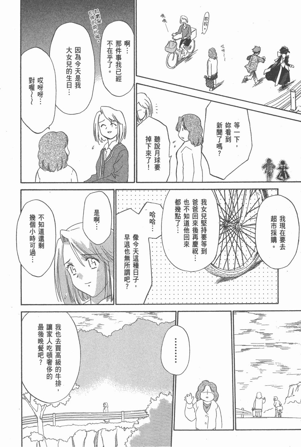 第130页