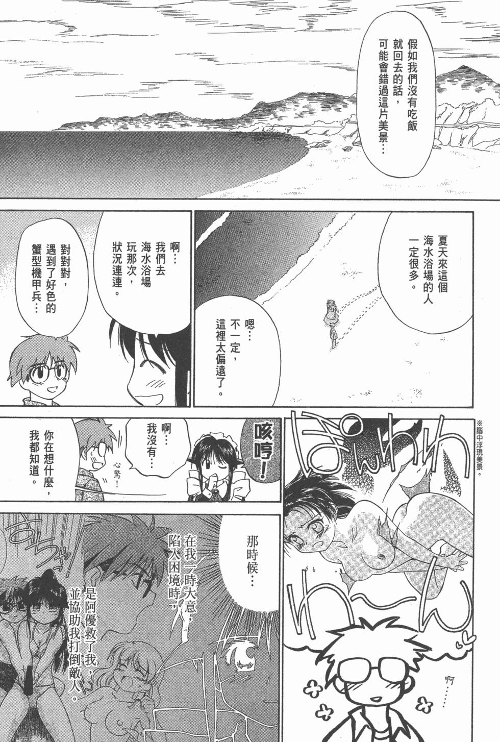 第131页