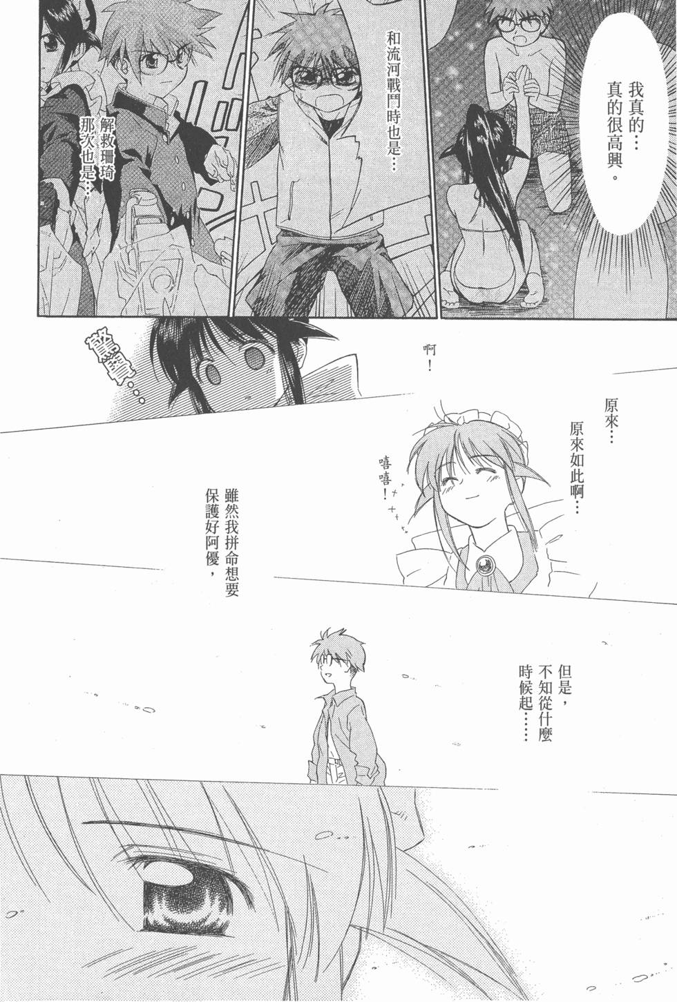 第132页