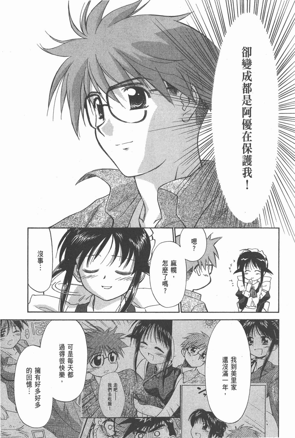 第133页