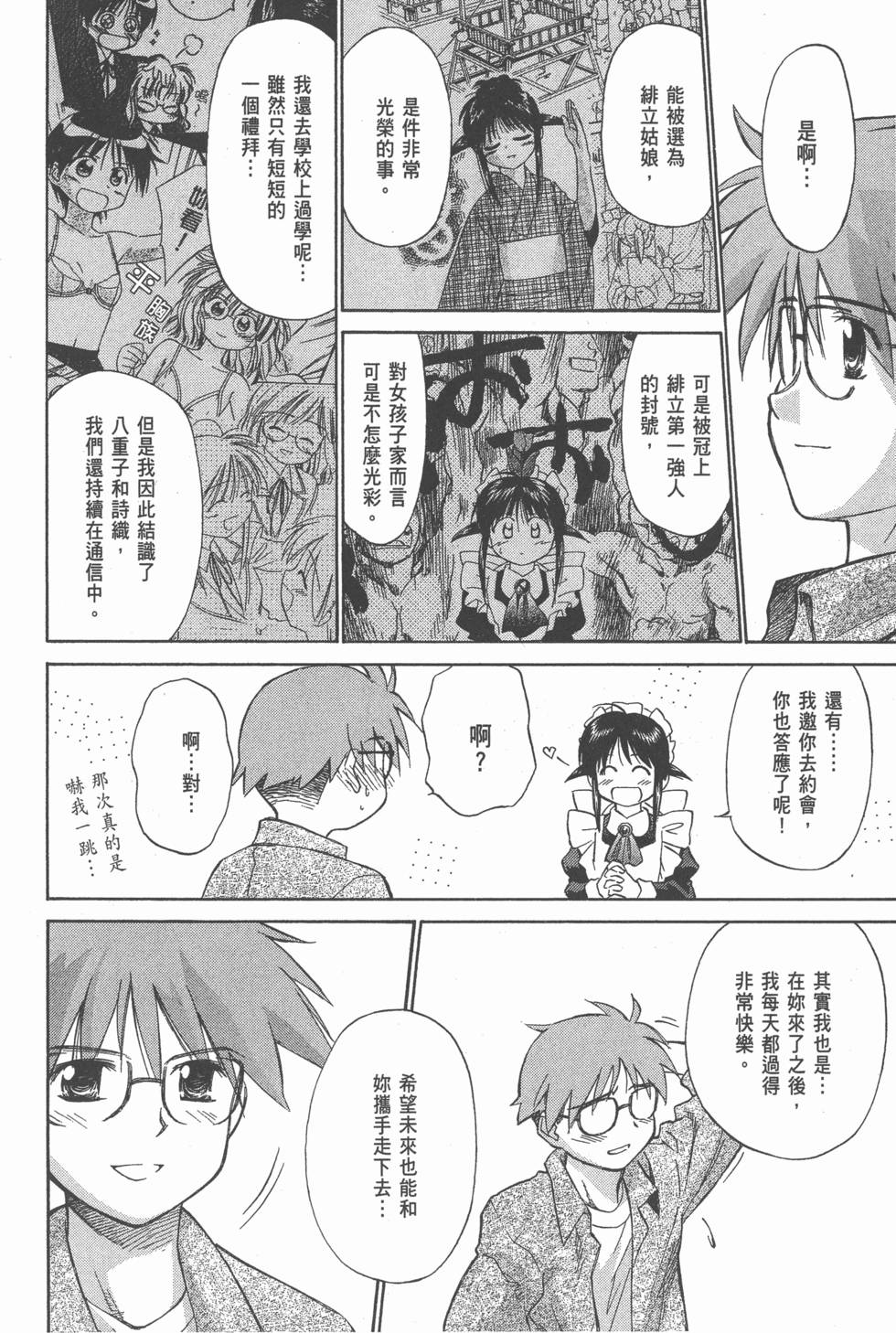 第134页