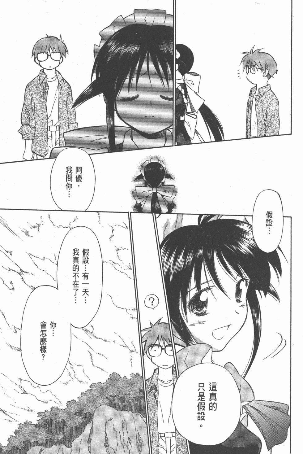 第135页