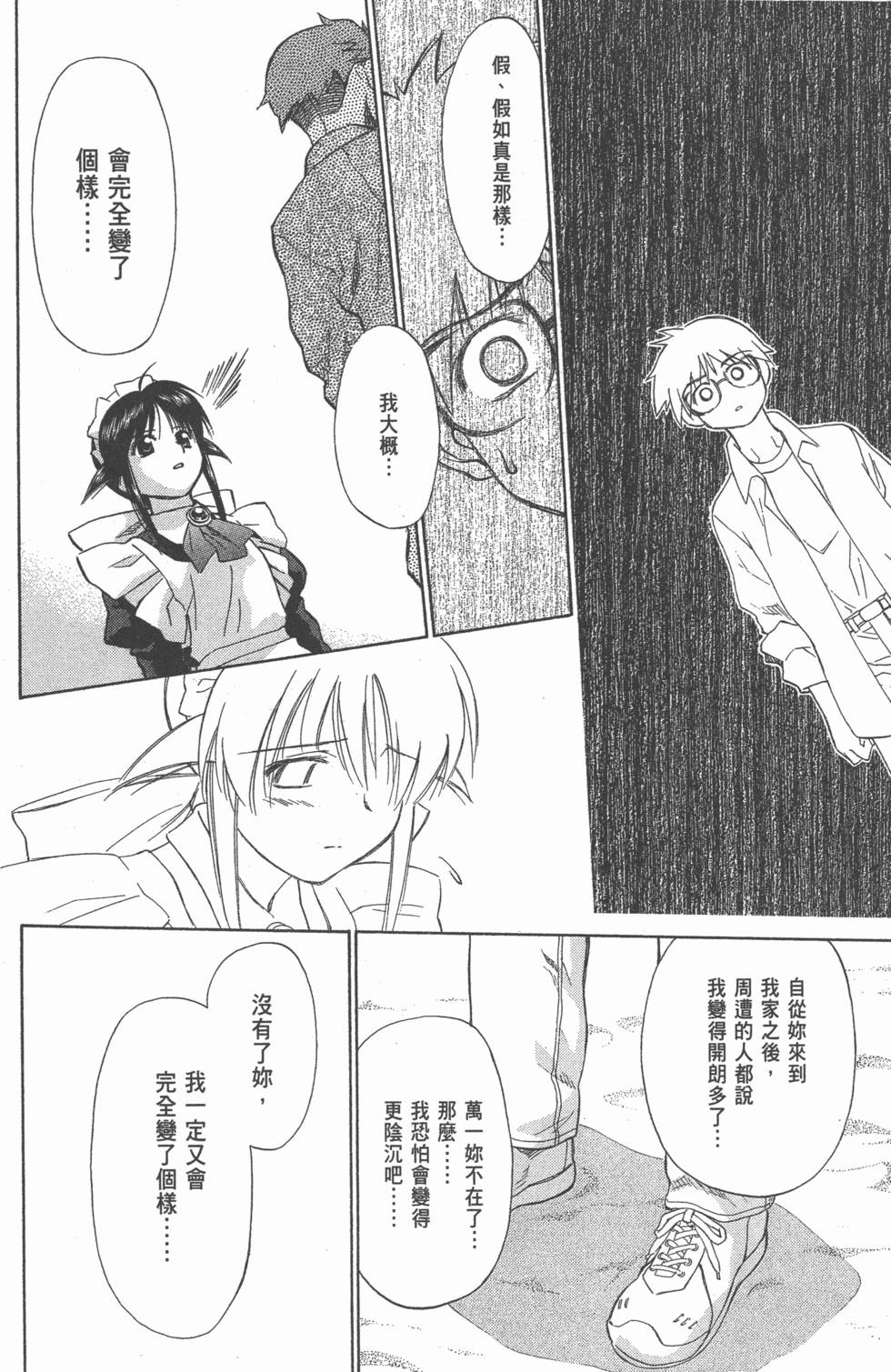 第136页