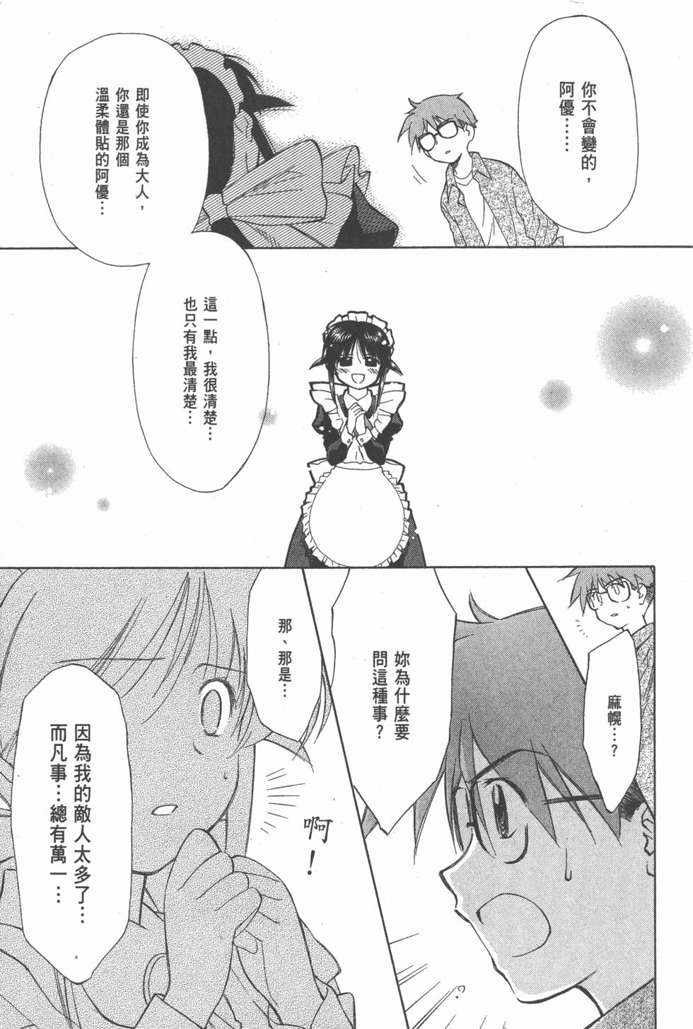 第137页
