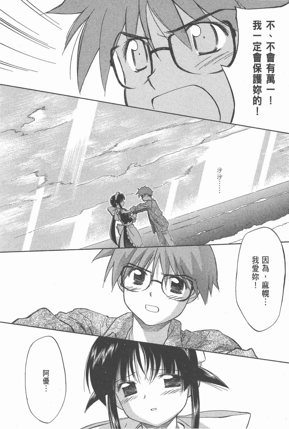 第138页