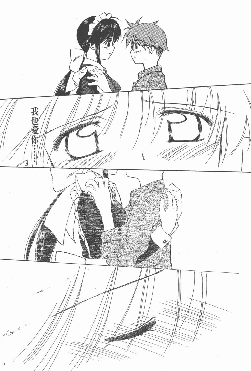 第139页
