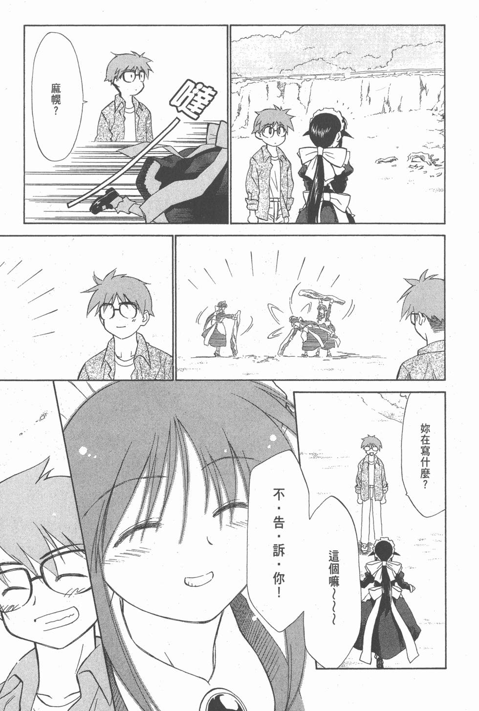 第143页