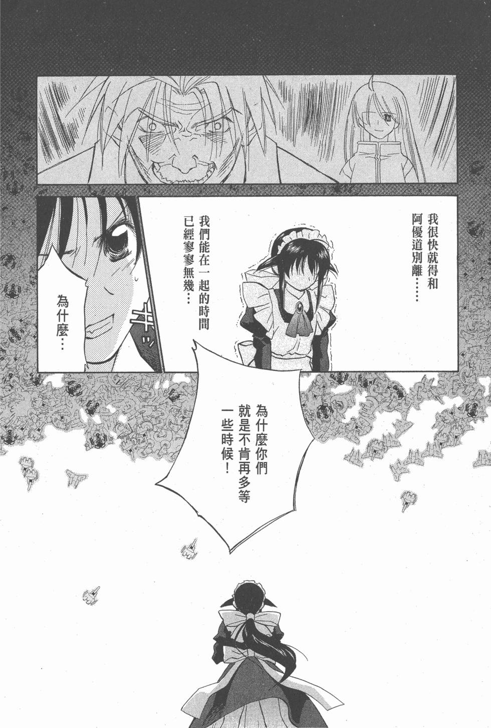 第146页