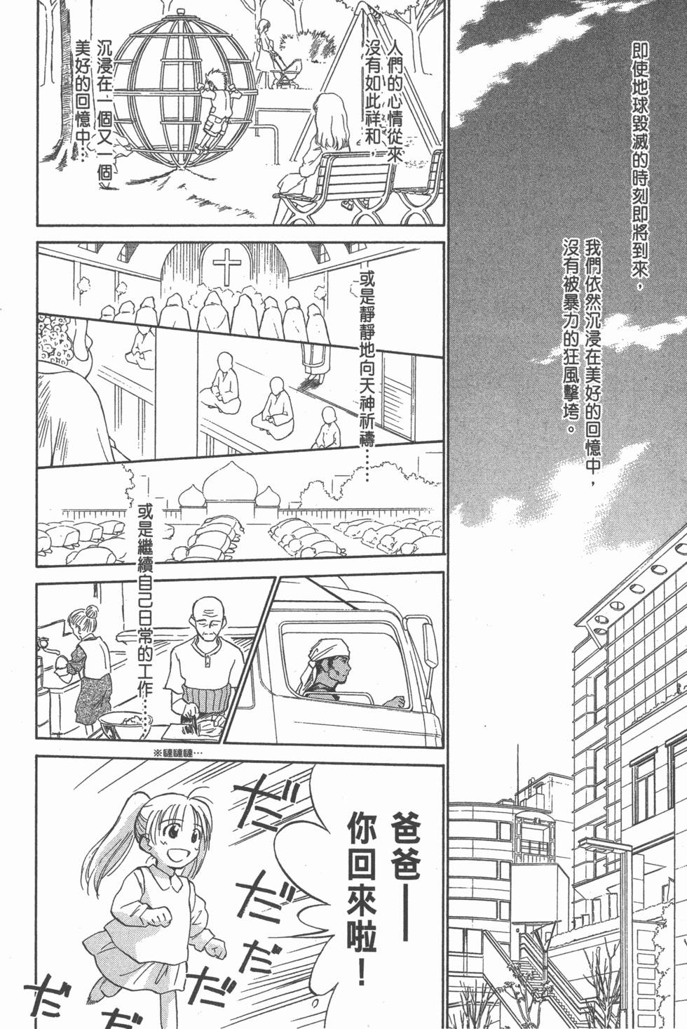 第148页