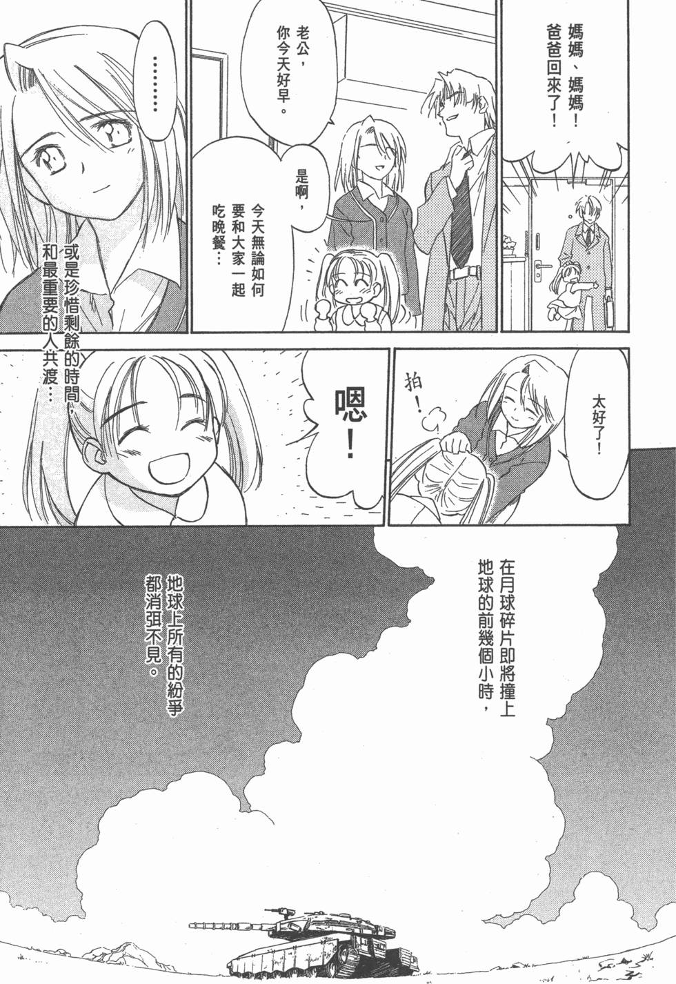 第149页