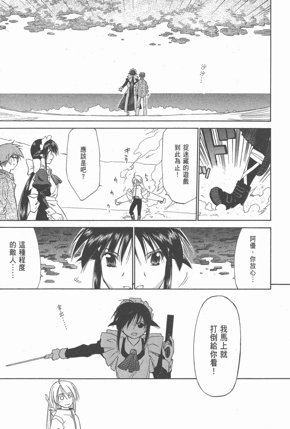 第151页
