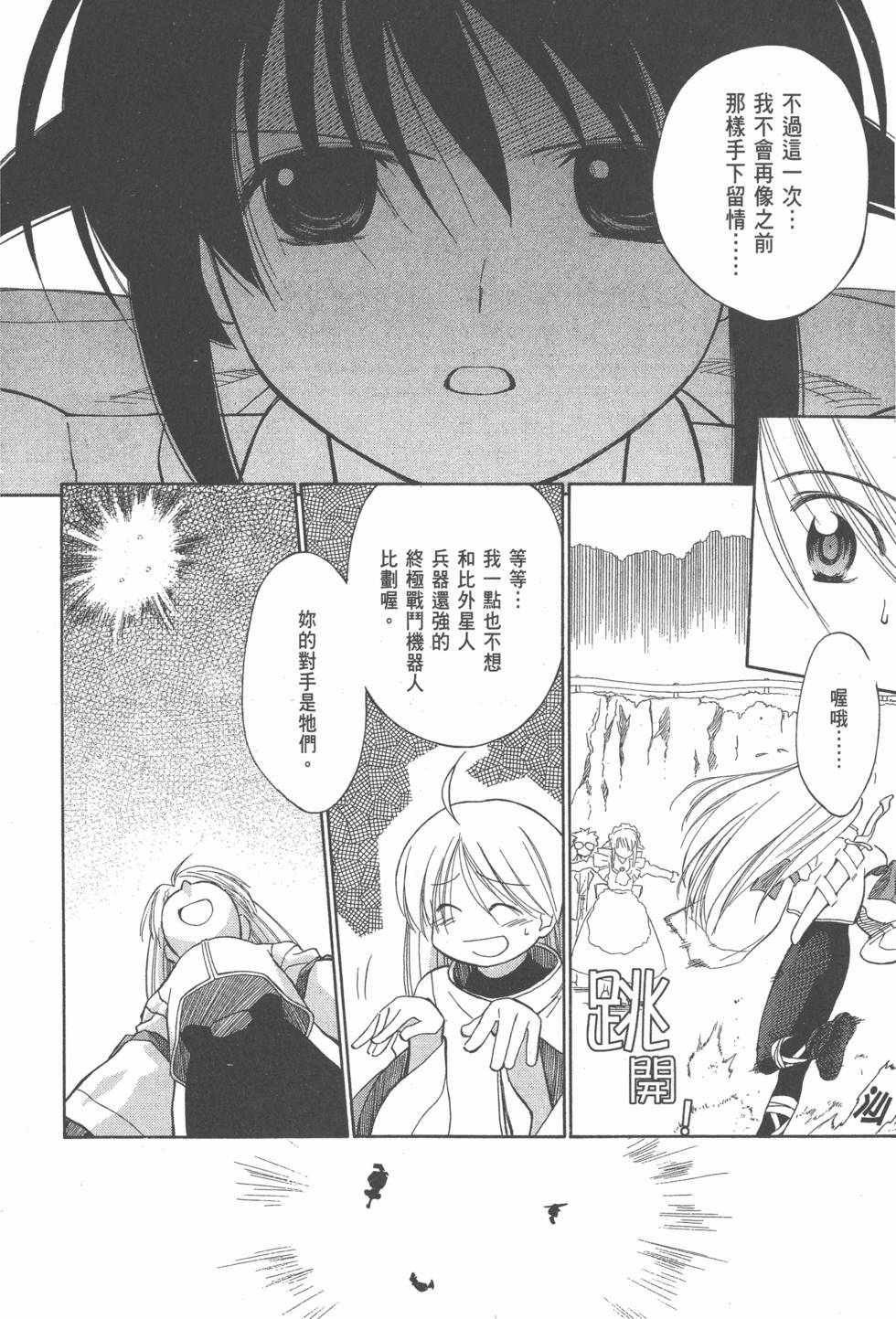 第152页