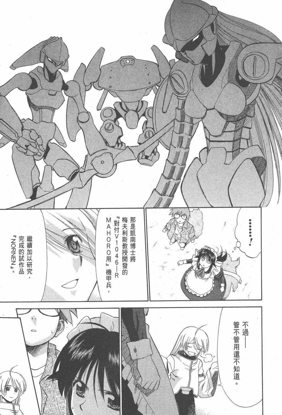 第153页