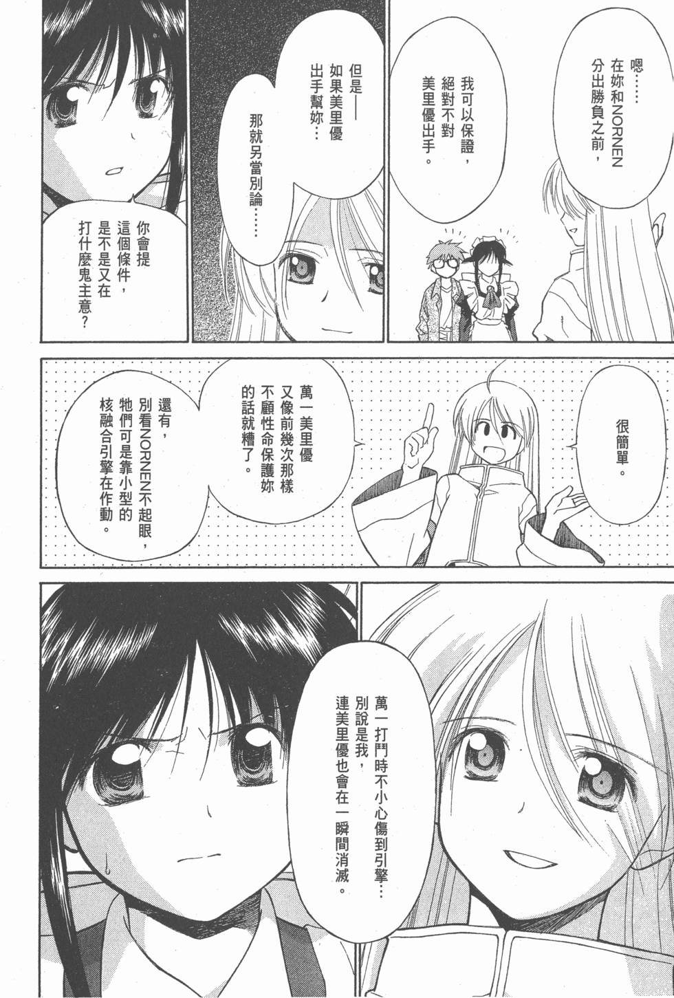第154页