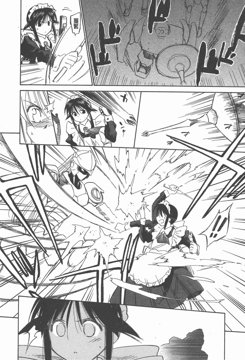 第156页