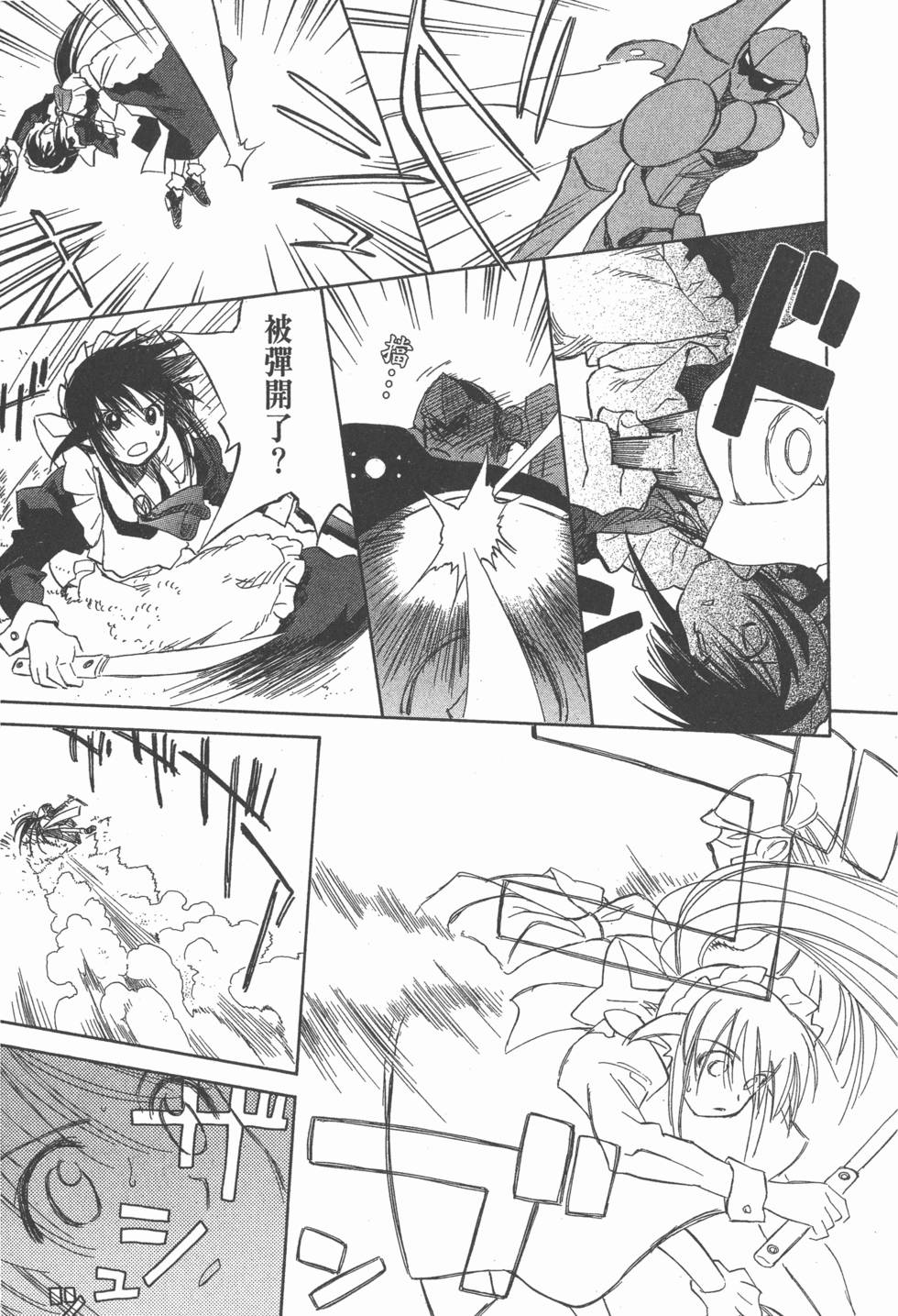 第157页