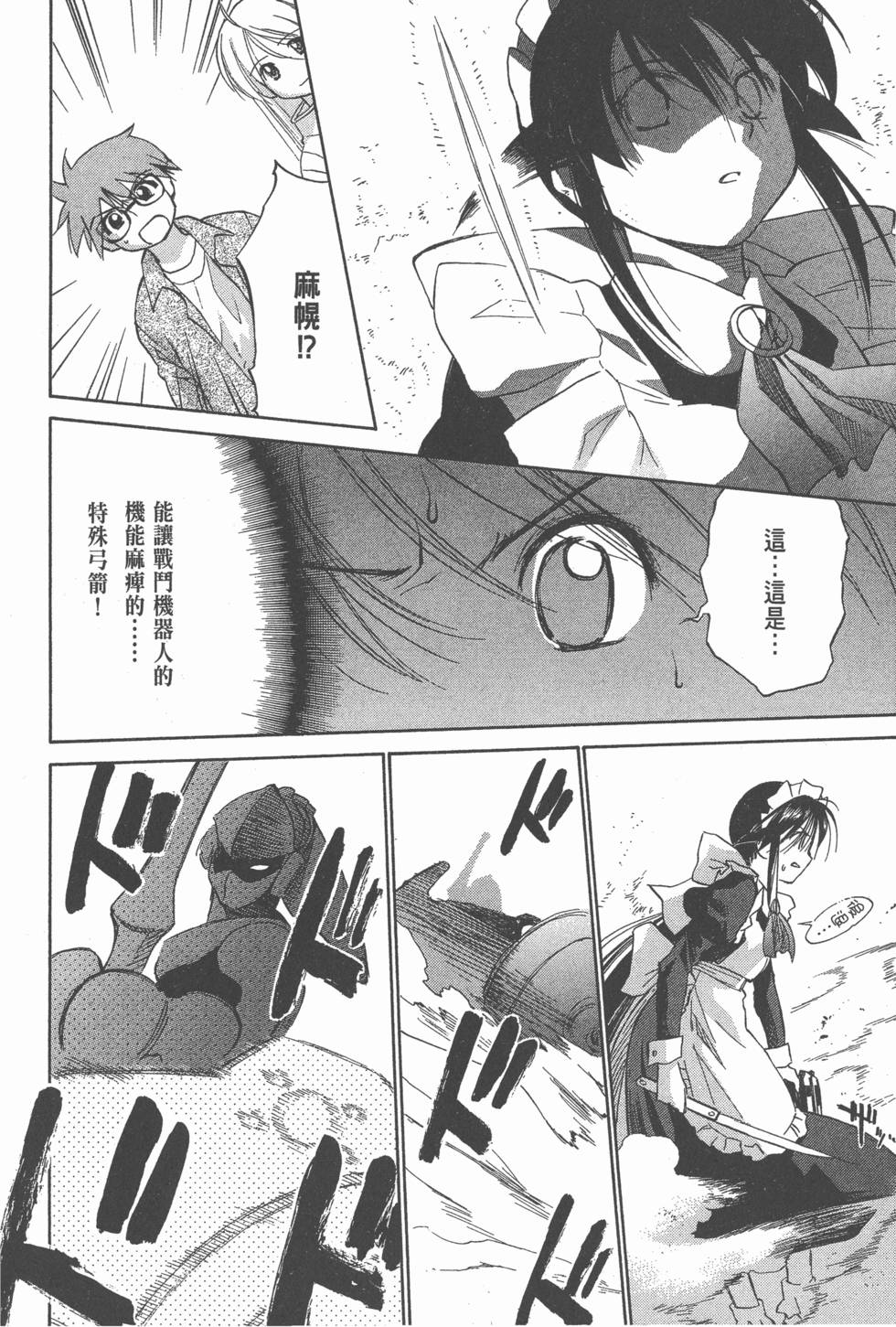 第158页