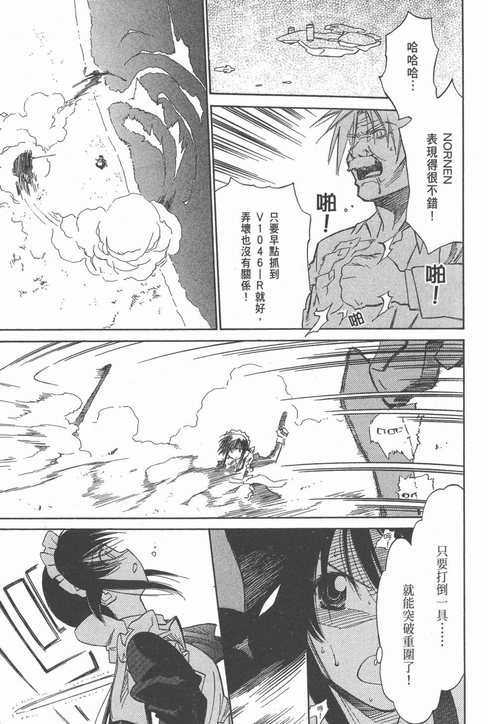第159页