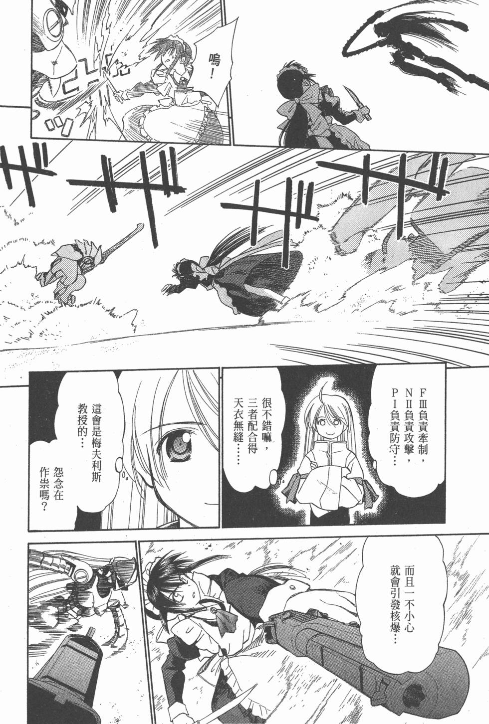 第160页