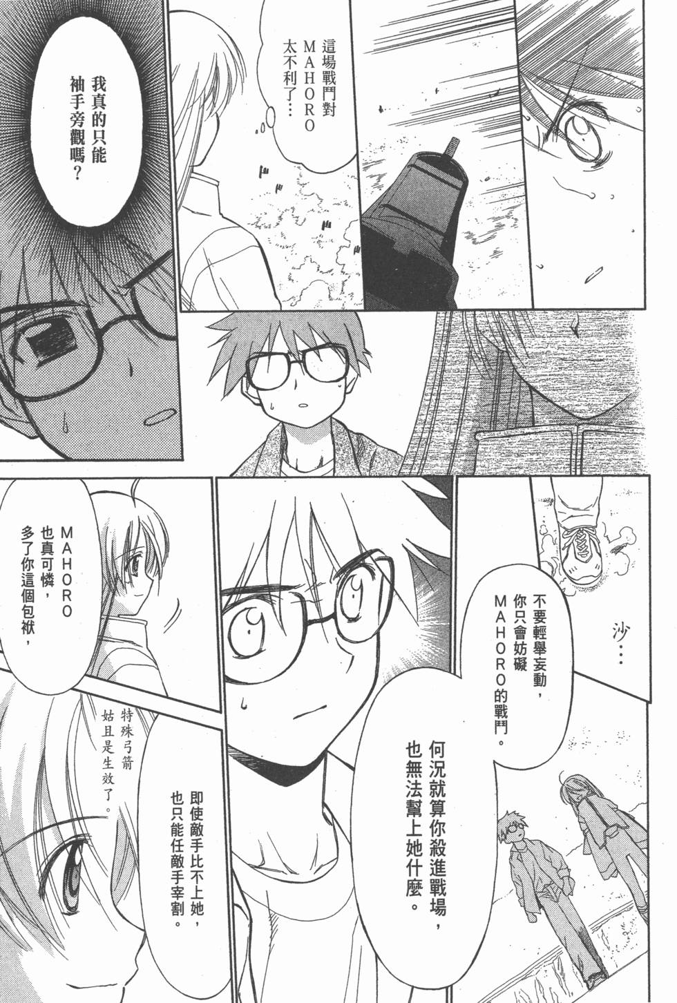 第161页