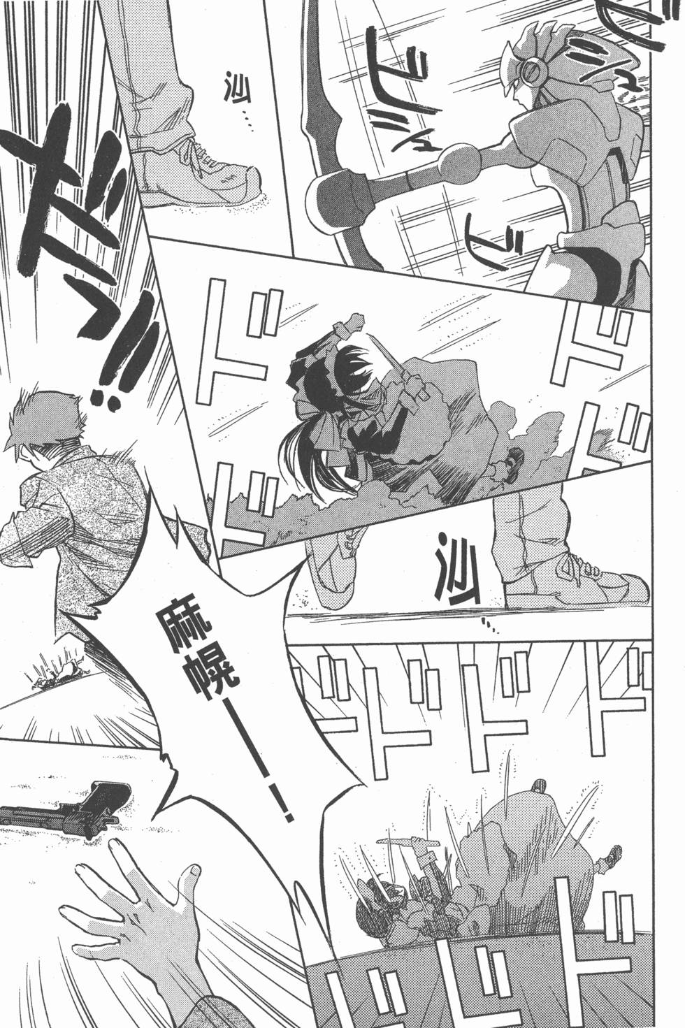 第163页