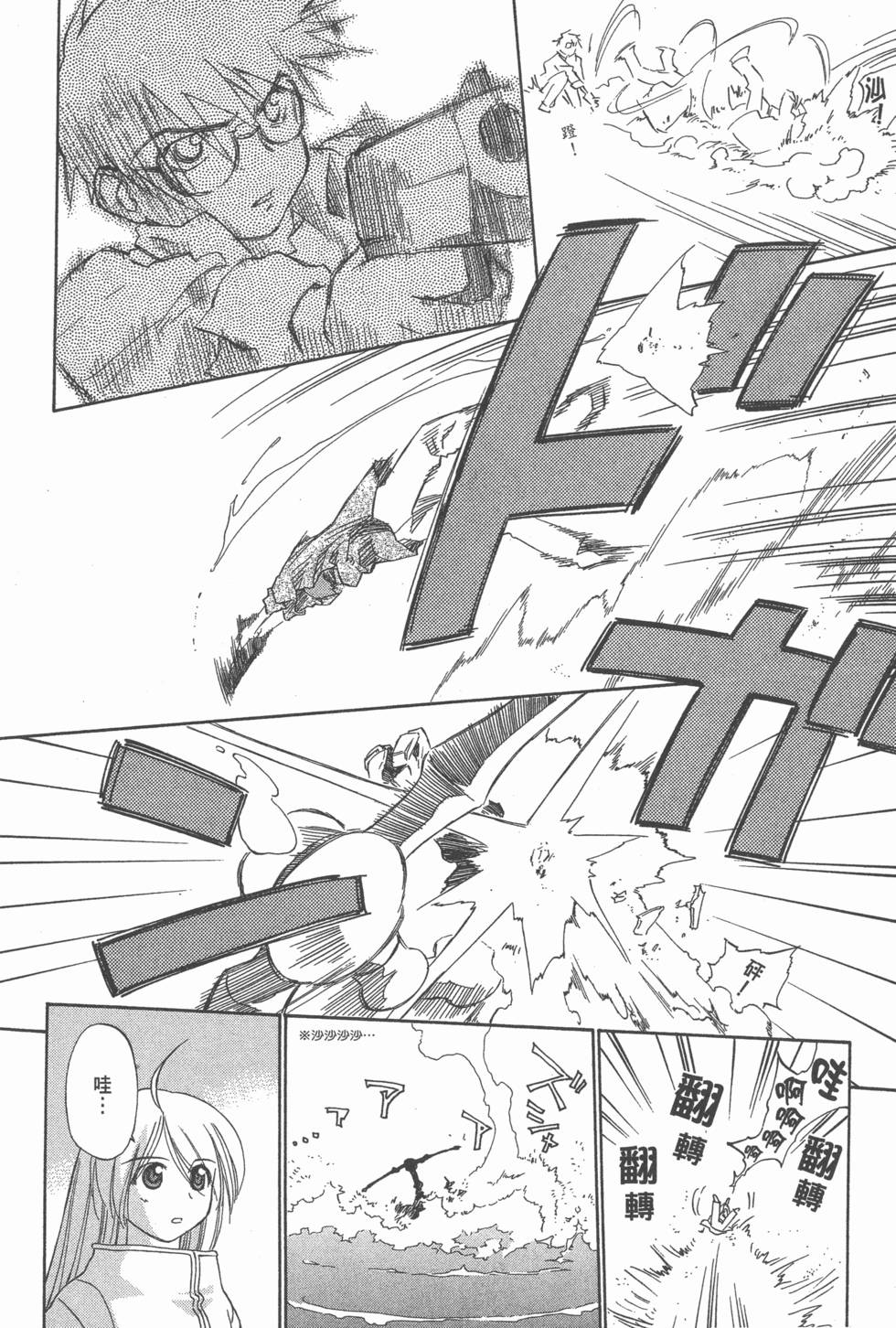 第164页