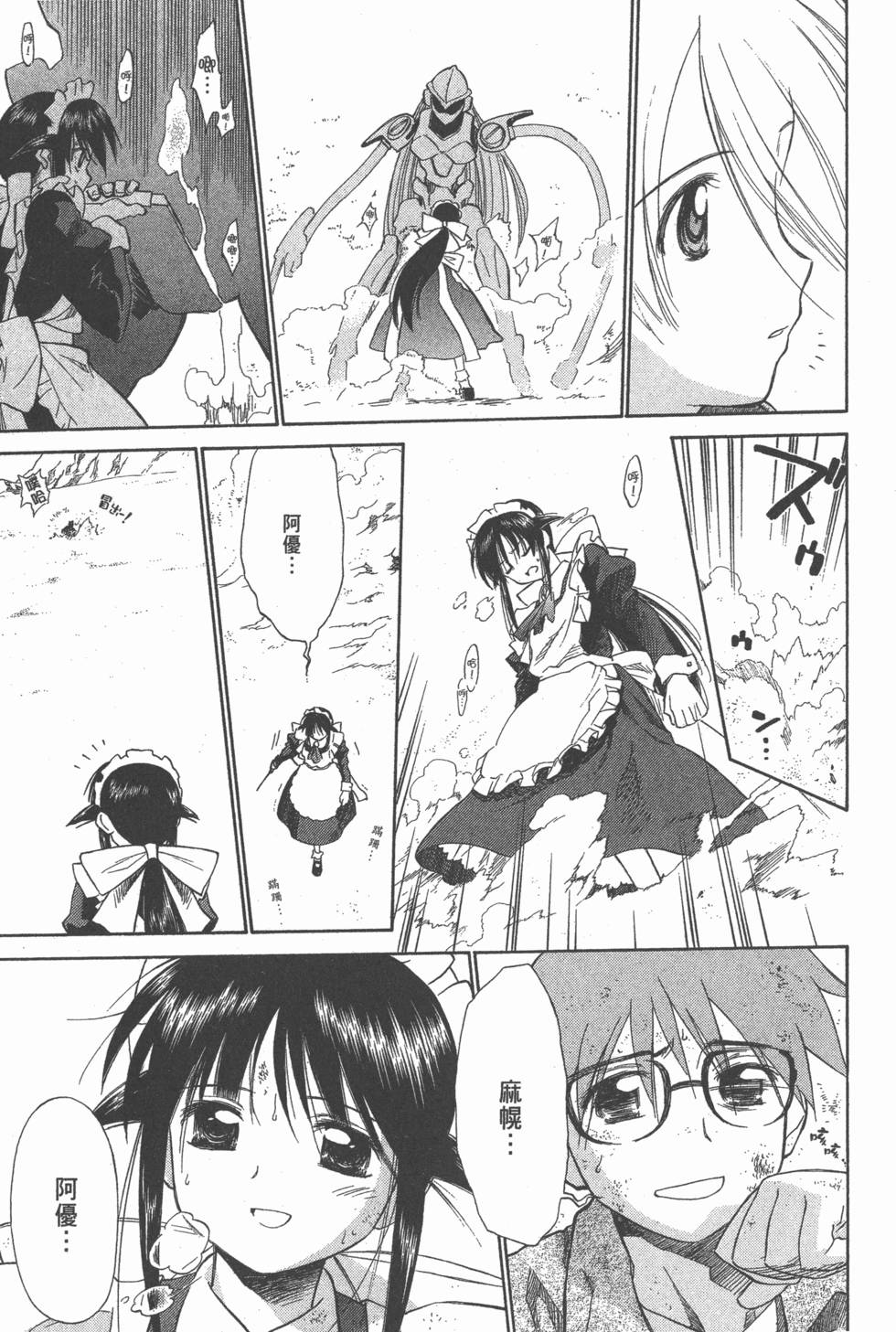 第165页