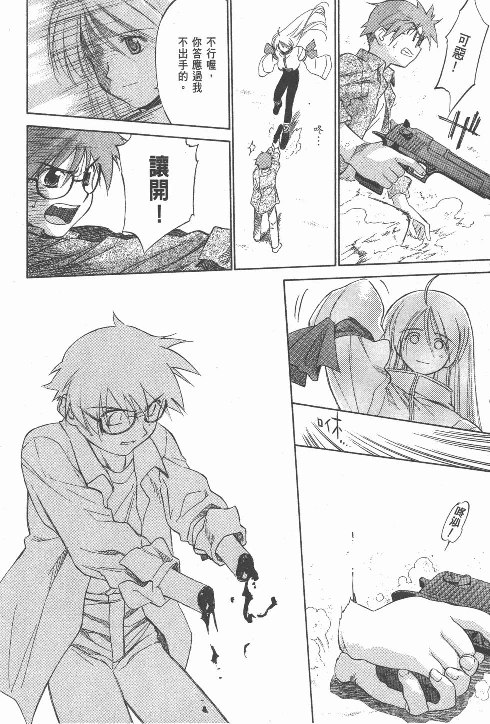 第168页