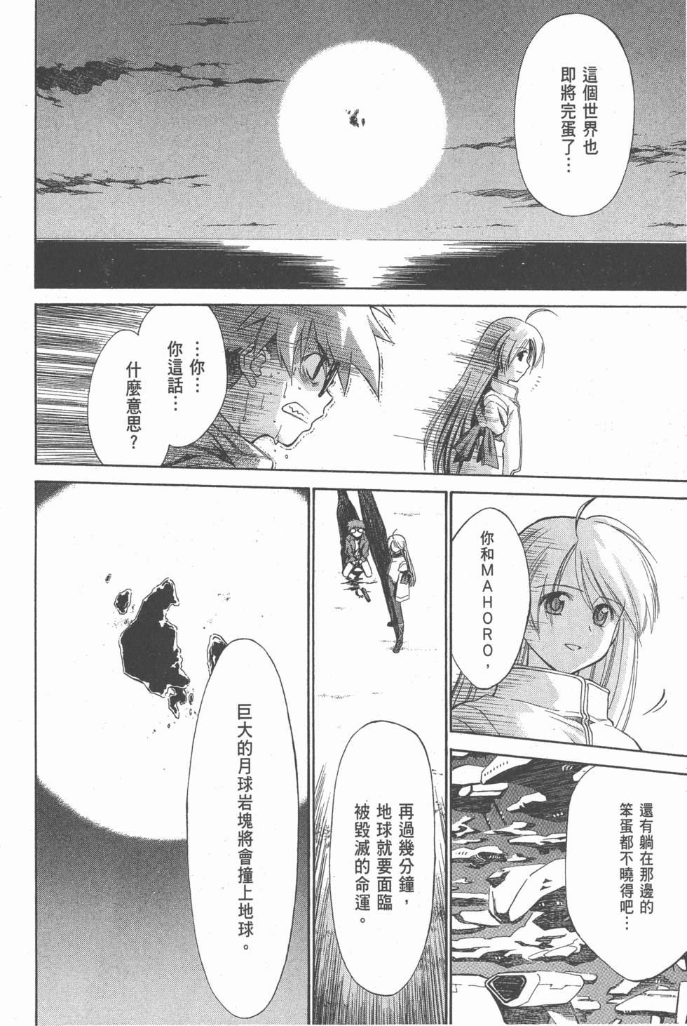 第170页