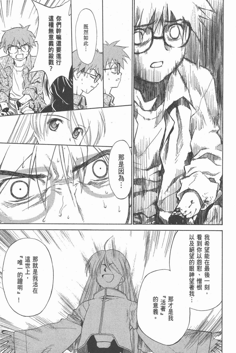 第171页