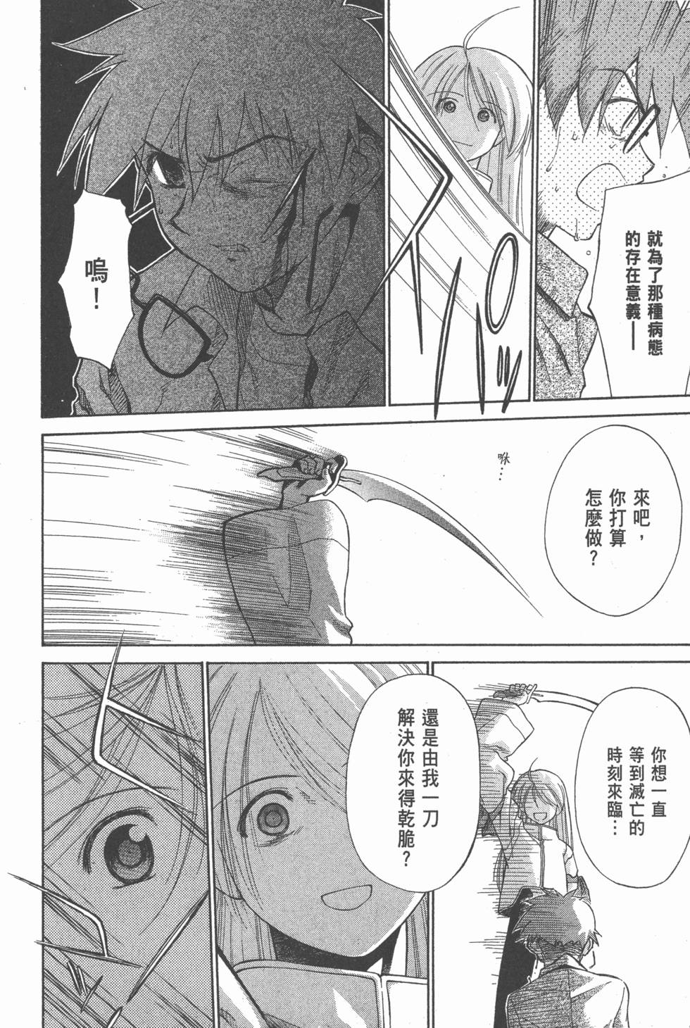 第172页