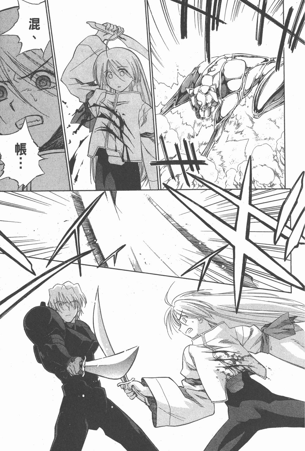 第173页